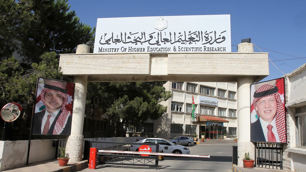 شروط التقدم لمقاعد المكرمة الملكية لأبناء العشائر والمدارس ذات الظروف الخاصة