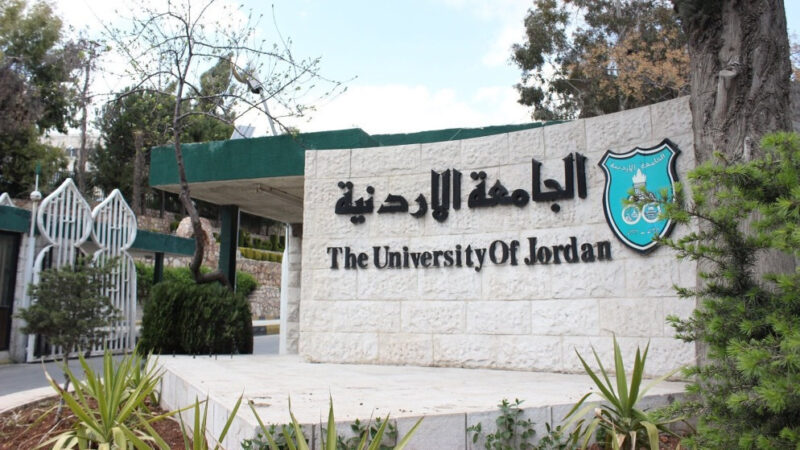 إعلان تقديم طلبات التفوّق الرّياضيّ العام الدراسيّ2025/2026